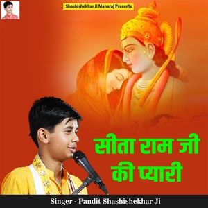 Обложка для Pandit Shashishekhar Ji - Sita Ram Ji Ki Pyari