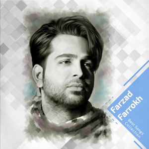 Обложка для Farzad Farokh - Divar