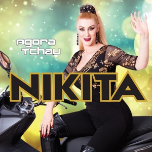 Обложка для Nikita - Agora Estou Solteira