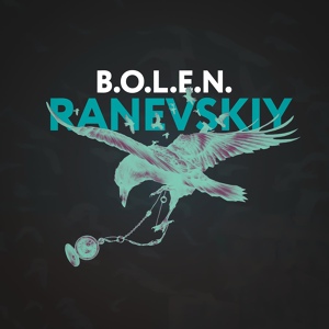 Обложка для RANEVSKIY - B. O. L. E. N.