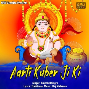 Обложка для Rajesh Dhingra - Aarti Kuber Ji Ki