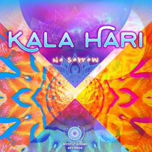 Обложка для Kala Hari - Oboe Dub