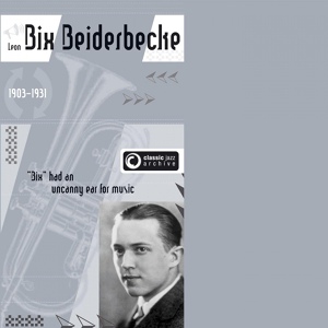 Обложка для Bix Beiderbecke - Riverboat Shuffle