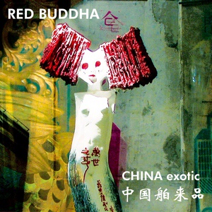Обложка для Red Buddha - Meditation See