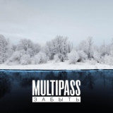 Обложка для MULTIPASS - Зимовать