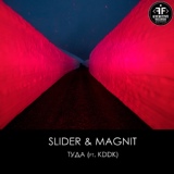 Обложка для Slider & Magnit feat. KDDK - Туда