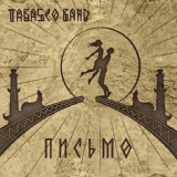 Обложка для Tabasco Band - Письмо