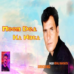 Обложка для Keval Ram Basta - Meem Dai Ki Nati