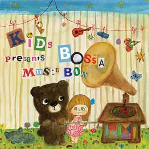 Обложка для KIDS BOSSA - Edelweiss