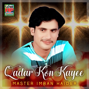 Обложка для Master Imran Haider - Jehnkhe Hath Kha Wathi