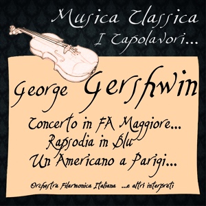 Обложка для Orchestra Filarmonica Italiana, Alessandro Arigoni - Concerto per Pianoforte e Orchestra in F Major: I. Allegro