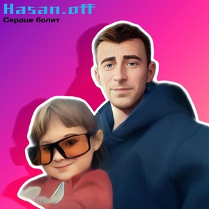 Обложка для Hasan.off - Сердце болит