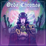 Обложка для Ordo Chronos - Гори!