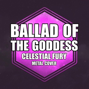 Обложка для Celestial Fury - Ballad of the Goddess (From "The Legend of Zelda: Skyward Sword")