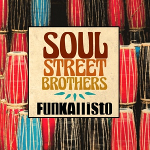Обложка для Funkallisto - Windjammer (Funk Cover)