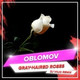 Обложка для Oblomov - Gray-Haired Roses