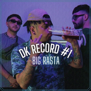 Обложка для Drums Kings Records, Big Rasta, T3kke, MixByPsycho - Dk Record #1