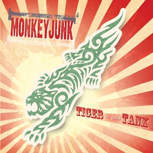Обложка для MonkeyJunk - If You Were Mine