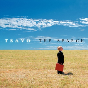 Обложка для Tsavo - Lost and Forgotten