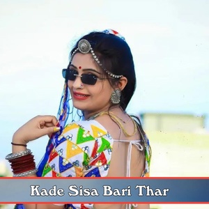 Обложка для Sunil Gurjar - Kade Sisa Bari Thar