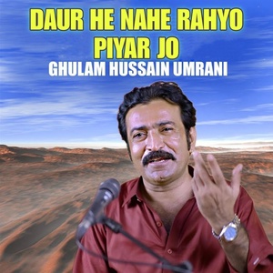 Обложка для Ghulam Hussain Umrani - Daur He Nahe Rahyo Piyar Jo