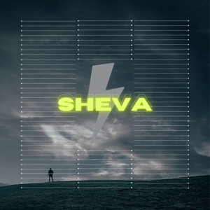 Обложка для SHEVA - Грянет гром