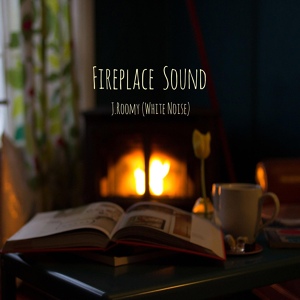 Обложка для 백색소음 (화이트노이즈) J.Roomy (White Noise) - 벽난로소리 Fireplace Sound