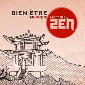 Обложка для Ambiance de Guérison Spirituelle - Flûte tibétaine