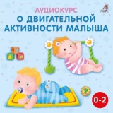 Обложка для Ольга Цыпленкова - 4 месяца