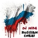 Обложка для DJ Nibe - Hit