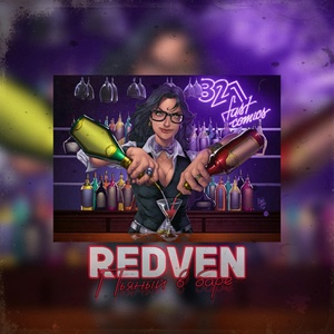 Обложка для Redven - Пьяный в баре