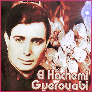 Обложка для El Hachemi Guerouabi - El mektoub
