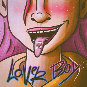 Обложка для Элис Роки - Loverboy
