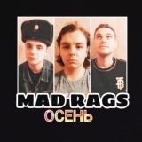 Обложка для Mad Rags - Осень