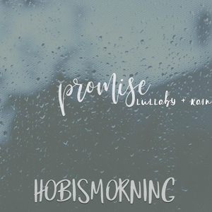 Обложка для Hobismorning - Promise Lullaby + Rain