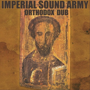 Обложка для Imperial Sound Army, King Kietu - Dub Is Near