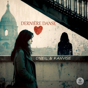 Обложка для ONEIL, KANVISE - Dernière Danse