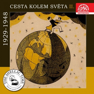 Обложка для Jindra Láznička, Karel Pečke se svým orchestrem - Alžír