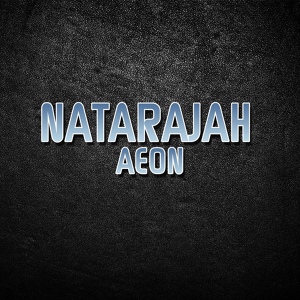 Обложка для Natarajah - The Wave