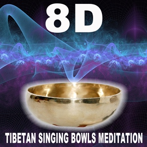 Обложка для 8D Audio Meditation - Resonating Gratitude (8D Pentatomix)