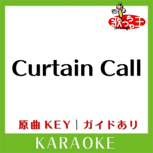 Обложка для 歌っちゃ王 - Curtain Call (カラオケ)[原曲歌手:清水翔太 feat.Taka]
