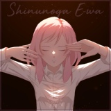 Обложка для Sati Akura - Shinunoga E-Wa