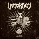 Обложка для Uratsakidogi - Black Hop II (Black Hop на районе)