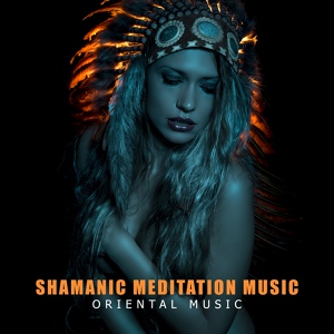 Обложка для Headache Relief Unit - Shamanic Meditation Music