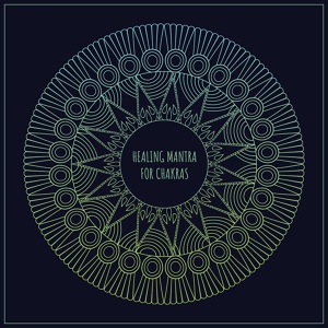Обложка для Chakra Meditation Universe / Interstellar Meditation Music Zone - Just Relax