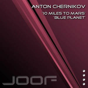 Обложка для Anton Chernikov - Blue Planet