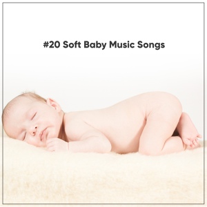 Обложка для Einstein Baby Lullaby Academy, Best Kids Songs, Lullaby Land - Goosey Goosey Gander (Flute)