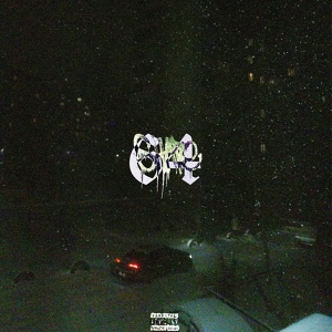Обложка для 064SVETOY feat. showpush, TULIM$ - 64