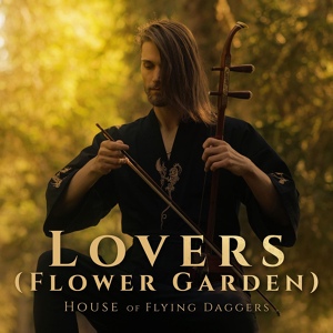 Обложка для Eliott Tordo Erhu - Lovers (Flower Garden) - House of Flying Daggers