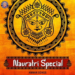 Обложка для Rajshri Soul - अक्षय तृतीया स्पेशल Kanakandhara Mantra